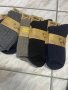 Вълнени чорапи машино плетени , снимка 9