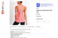 Adidas response light speed tank , снимка 13
