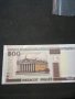 Банкнота Беларус - 10149, снимка 3