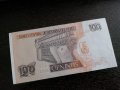 Банкнотa - Перу - 100 интис UNC | 1987г., снимка 2