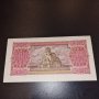 Банкнота 1000 лева 1943 Борис III Малкия Симеончо, снимка 2