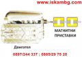 Магнитен уред за спестяване на гориво, снимка 12