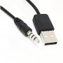 Кабел USB2.0 към Стерео Жак Digital One SP00017 0.6м бял Cable USB to st.jack, снимка 2