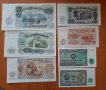 Банкноти 7бр. от 1951 България, снимка 4