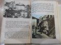 Книга "Велико Търново. Пътеводител-Т. Драганова" - 120 стр., снимка 4