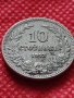 Монета 10 стотинки 1913г. Царство България за колекция декорация  24800, снимка 1