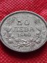 Монета 50 лева 1940г. Царство България за колекция декорация - 24964, снимка 2