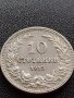 МОНЕТА 10 стотинки 1913г. Цар Фердинанд първи Български за КОЛЕКЦИЯ 36036, снимка 6