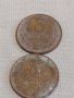 Две монети 3 копейки 1986/88г. СССР стари редки за КОЛЕКЦИОНЕРИ 39138