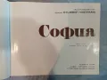  Енциклопедичен фотоалбум София 100г. и България 1300г. изд.1979г. , снимка 10