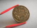 Mонета - Люксембург - 10 сентима | 1855г., снимка 3