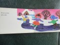 Детски книги нови, снимка 9