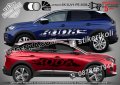 Peugeot 3008 стикери надписи лепенки фолио SK-SJV1-PE-3008