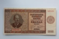1000 лева 1942 UNC, снимка 2
