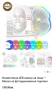  LED терапевтичната маска за лице, снимка 4