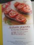 "Звездните рецепти на десетилетието" -101 майсторски рецепти  от кухнята на Иван Звездев  и "Лидъл", снимка 3