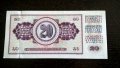 Банкнота - Югославия - 20 динара UNC | 1974г., снимка 2