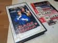 ЯРОСТ И ЧЕСТ-VHS VIDEO 2612251711, снимка 1