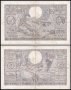 ❤️ ⭐ Белгия 1942 100 франка ⭐ ❤️, снимка 1