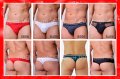 "Maxly" Мъжки секси еротичен стринг - прашка различни модели, снимка 1 - Бельо - 44139063