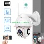 Въртяща безжична WiFi FullHD външна камера – RoboCam, снимка 3