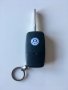 ✅ Ключ 🔝 VW, снимка 1 - Автоключарски - 33422188