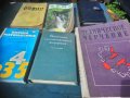 Книги , снимка 3