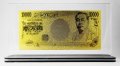 Златна банкнота 1000 Японски Йени в прозрачна стойка - Реплика