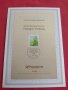 Пощенски марки ПЪРВИ ЛИСТ ПОЩА ГЕРМАНИЯ ПЕРФЕКТНО СЪСТОЯНИЕ РЯДКА ЗА КОЛЕКЦИОНЕРИ 30968, снимка 2