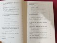 Арабско-израелският конфликт - атлас, анализ, история, интифада[5 книги], снимка 9