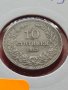 Монета 10 стотинки 1913г. Царство България за колекция перфектна - 24778, снимка 11