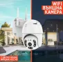 -49% 2 броя БЕЗЖИЧНА ВЪРТЯЩА КАМЕРА Wifi IP камера за видеонаблюдение, снимка 4