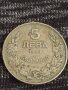 Монета  5 лева 1930г. Царство България Хан Крум за колекция 26360, снимка 2