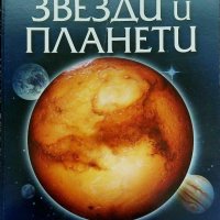 Енциклопедии от библиотека ЗНАНИЕ-от вестник СТАНДАРТ, снимка 4 - Енциклопедии, справочници - 44124261