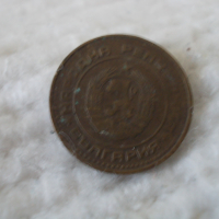 Стара монета 1 стотинка 1988 г., снимка 2 - Нумизматика и бонистика - 44889718