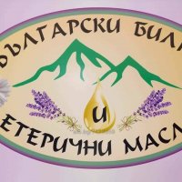  „Български билки и етерични масла ЕООД“ предлага качествени етерични масла и флорани води, снимка 1 - Други - 39871838