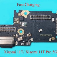 Блок захранване Xiaomi 11T, Xiaomi 11T Pro 5G, снимка 1 - Резервни части за телефони - 37471565