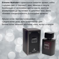 Оригинален ориенталски парфюм Extreme Louis Varel EAU DE PARFUM 100ML, снимка 14 - Унисекс парфюми - 43960533