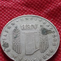 Монета 1 лев 1969г. от соца 25 години Социалистическа революция за колекция - 25019, снимка 5 - Нумизматика и бонистика - 35197445