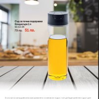 Промоционални продукти от Tupperware,  налични и с поръчка, снимка 8 - Други - 43749389