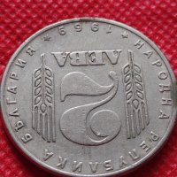 Монета 2 лева 1969г. от соца за колекция декорация - 25010, снимка 5 - Нумизматика и бонистика - 35195377