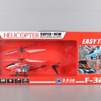Детски радиоуправляем хеликоптер, снимка 4 - Влакчета, самолети, хеликоптери - 43436759