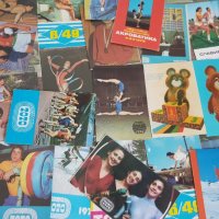 Соц.календарчета със спортисти 1970-81година, снимка 5 - Колекции - 37468919