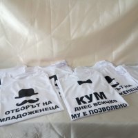 Тениски за ергенско парти, снимка 5 - Сватбени аксесоари - 24248735