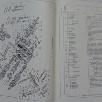 Книги за ГаЗ 51А, 63, 63А за ремонт и каталог на частите на Руски език, снимка 17 - Специализирана литература - 36848728