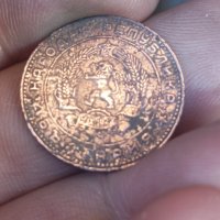 5ст 1962 год медна монета 2,48гр нетипично за нея, снимка 1 - Нумизматика и бонистика - 43670026