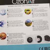 OzonAir 2 в 1, снимка 2 - Овлажнители и пречистватели за въздух - 39917359
