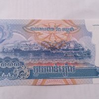Банкнота Камбоджа -13215, снимка 3 - Нумизматика и бонистика - 28469136