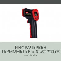 Инфрачервен термометър Wintact WT327C, снимка 1 - Други инструменти - 37576448