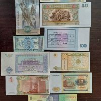10 Банкноти от различни страни., снимка 3 - Нумизматика и бонистика - 38683554